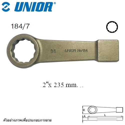 SKI - สกี จำหน่ายสินค้าหลากหลาย และคุณภาพดี | UNIOR 184/7A แหวนทุบ 2นิ้ว (184A)